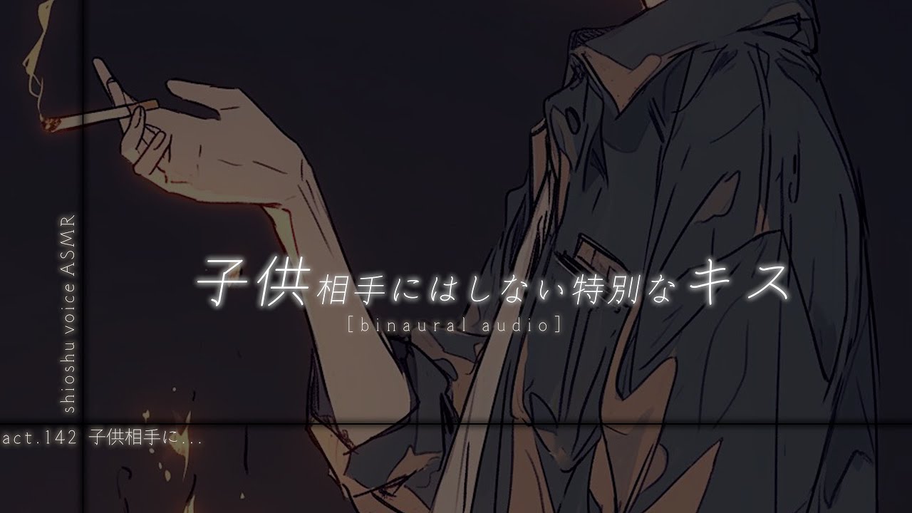 【女性向け】疲労限界の時にされるこんなキスが一番キく