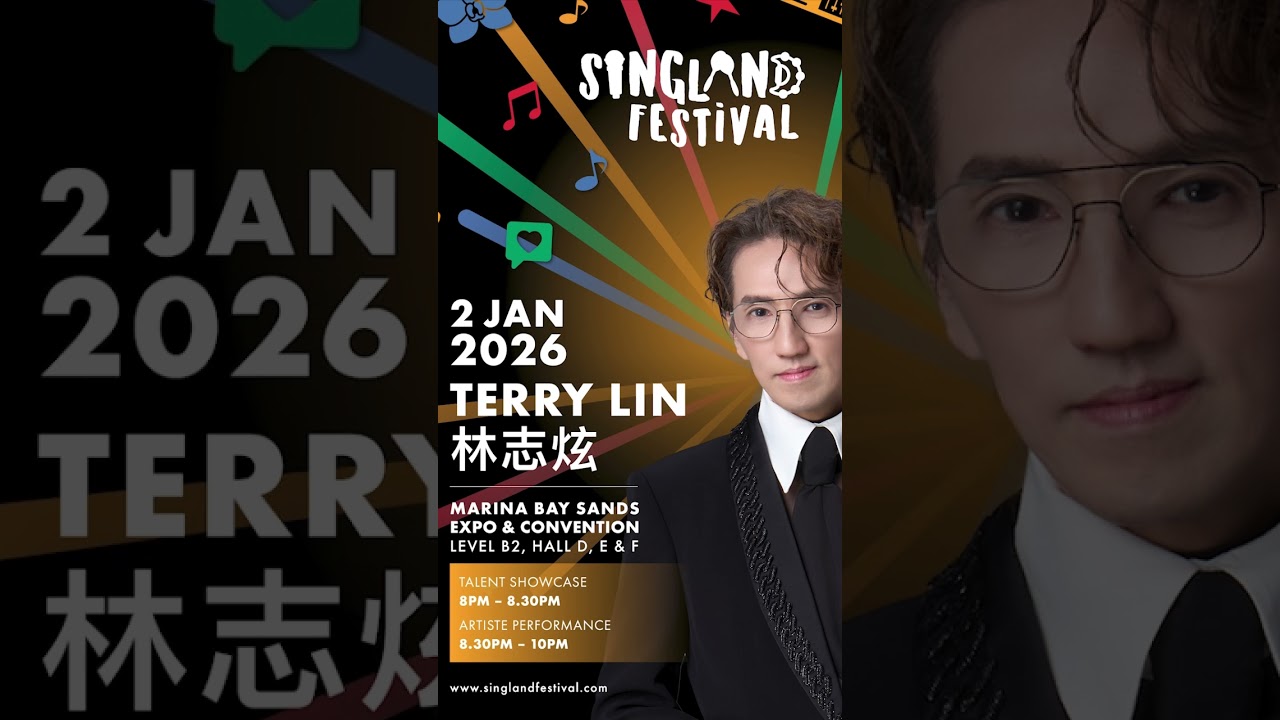 SINGLAND Festival Celebrates With Terry Lin 林志炫