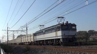 8071レ EF65 2081