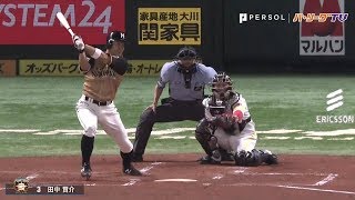逆方向への飛ばし方がベテランらしい…田中賢は頼りになる!!