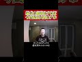 論文書く勉強をしている奴は「今世紀最大級のアホ」#予備試験 #司法試験 #資格試験