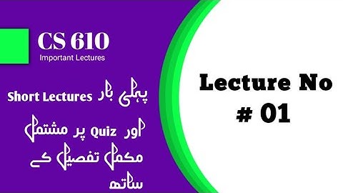 1.CS610 Lecture no 1 Computer Networks | CS 610 Lecture no 1 by BiLAL KahLon Official