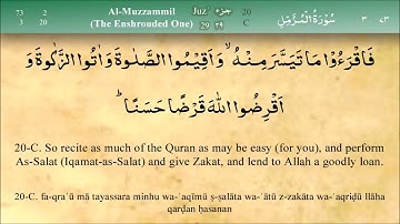 Sadaqah: Surah Al Muzammil verse 20 (آيات القرآن الكريم عن الصدقة والإنفاق فى سبيل الله)