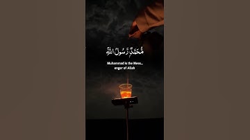 محمد رسول الله🌙 | سوره فتح، آیه آخر (۴۸:۲۹) با ترجمه انگلیسی