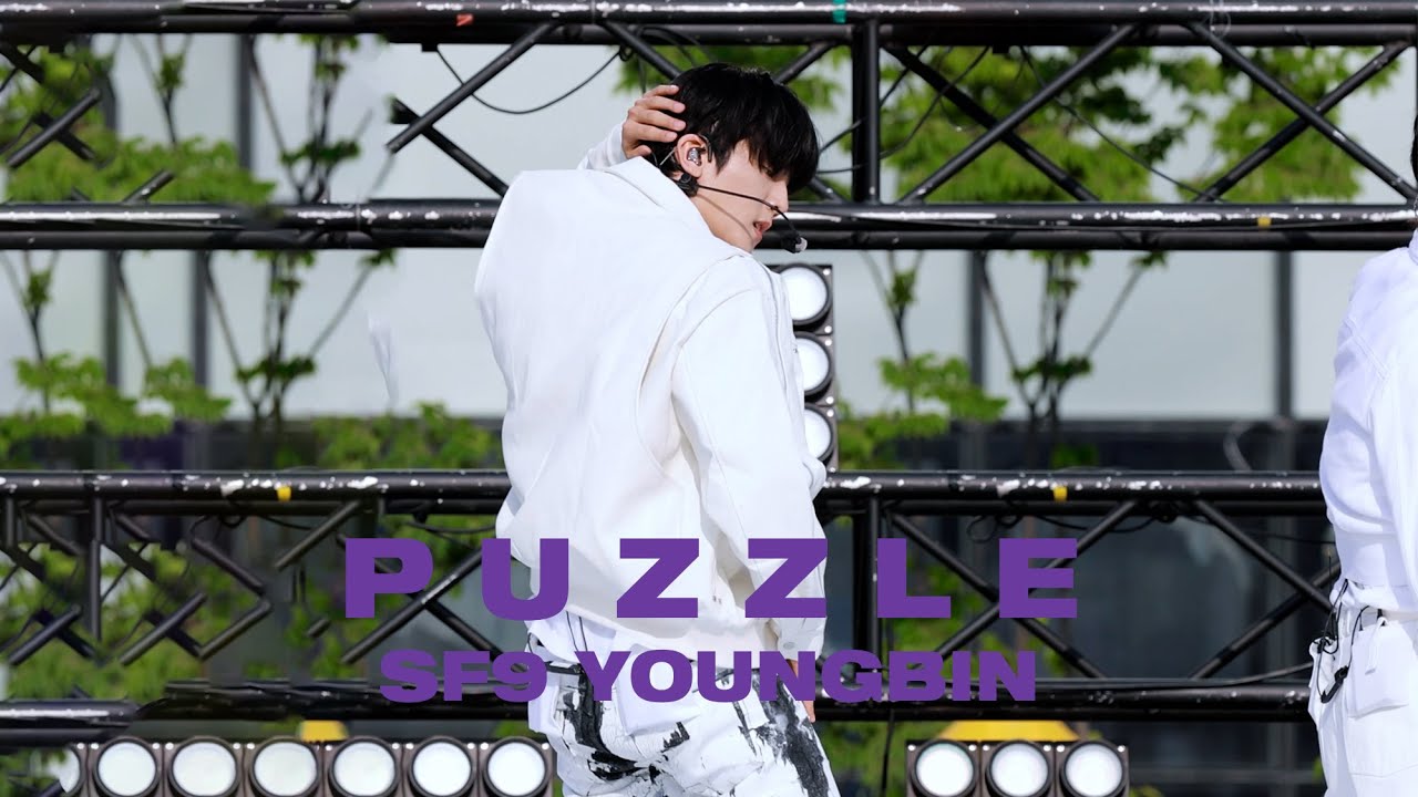 [SF9/영빈] 240504 서울페스타 로드쇼 퍼즐(Puzzle) YOUNGBIN CAM
