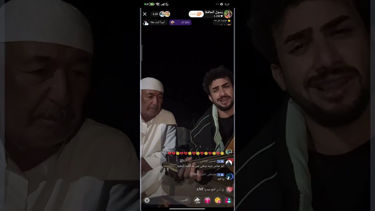 ابو عباس رسول حافض نوفل الگناص جمال صوت وجمال گعده لا يفوتكم 