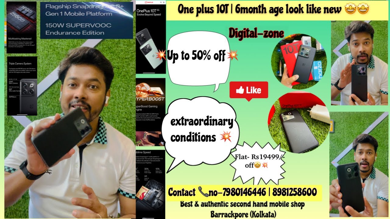 One plus second hand Mobile | second hand one + 10T |🤩🤩