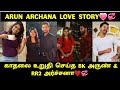 Arun archana love story      bk    rr2 