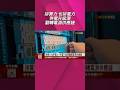 輝達GB200功耗上看120kW "電力國家隊"來電  AI催生供電新商機 台廠進入資料中心收割期｜非凡財經新聞｜20260616#shorts