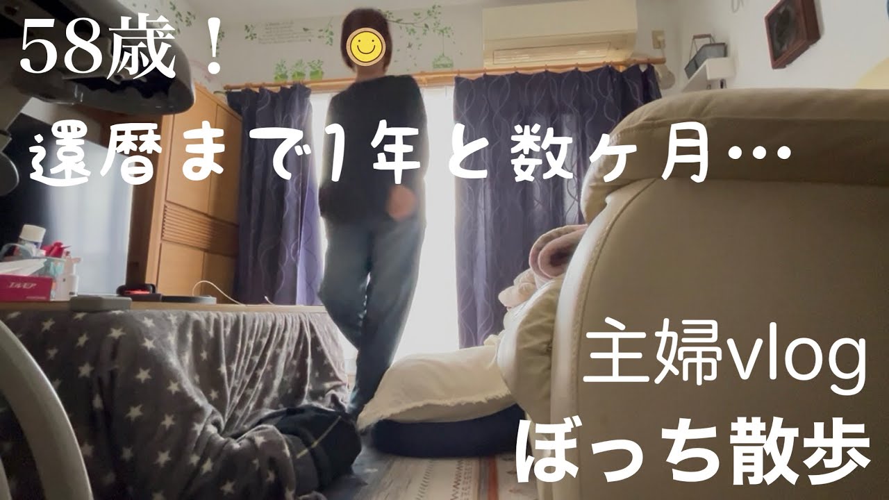 #78【暮らし50代】🍀おしゃれに暮らせない私の日常|梅の香りに誘われて