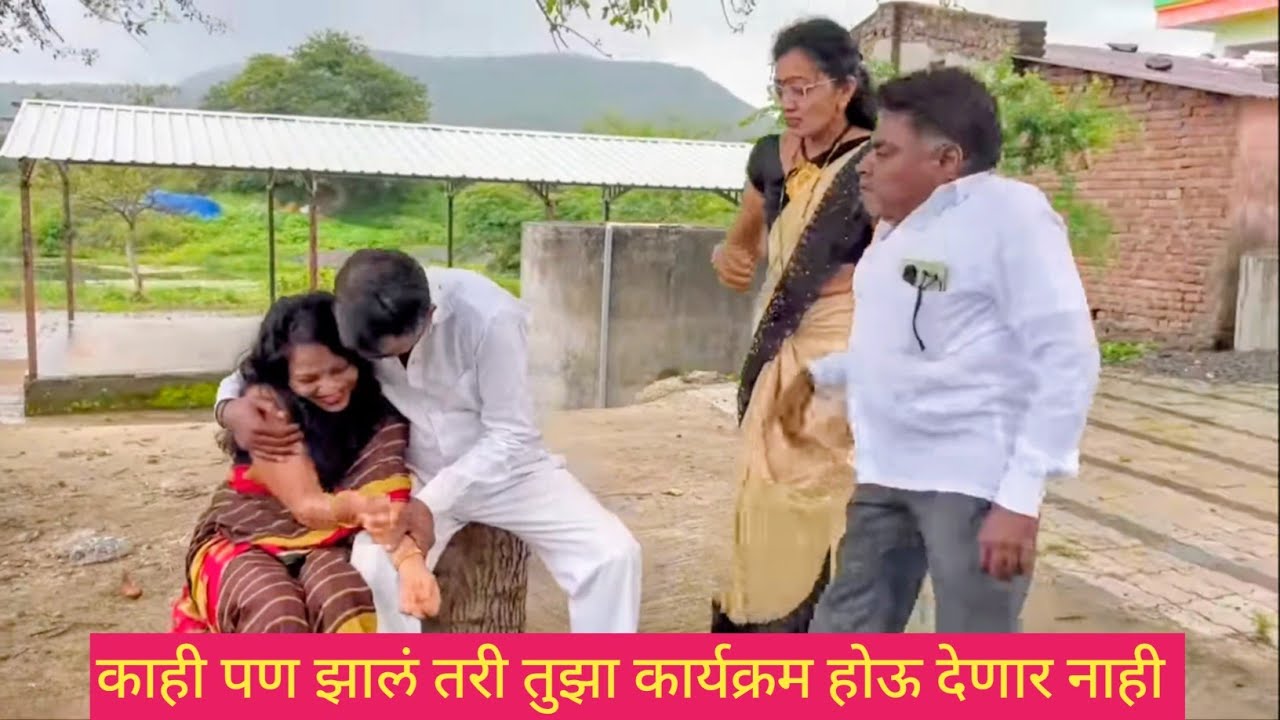 काही पण झालं तरी तुझा कार्यक्रम होवूच देणार नाही😱🫢❤️ #gavrancomedy #comedy 