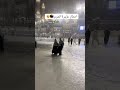 امطار الحرم مكة المكرمة 