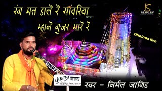Video Download