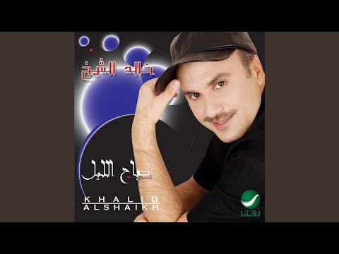 Taali