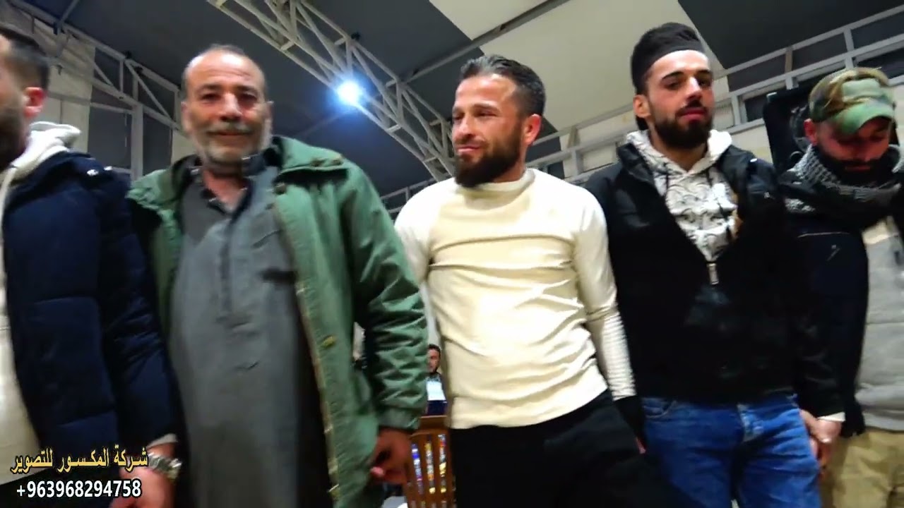 2/شركة المكسور للتصوير والنجم السوري أحمد ابو النور نقدم حفل زفاف حسين علي عدنان للحجز 963968294758+