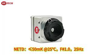 MH-SR256 thermal module for car camera handheld thermal devices