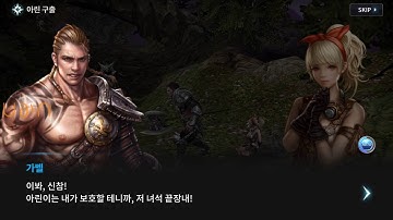 DRAGON NEST 2: LEGEND Gameplay [Android Game]