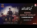 Kehna Ghalat Ghalat | Qawali Season | Hassan Ali | Official Video | The Panther Records | 2023