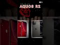 AQUOS R2 vs IPHONE 🔥🔥 #gaming #iphone #android