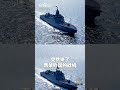 两架外机挑衅055大驱 遭我军“全程追瞄” | CCTV中文 #shorts