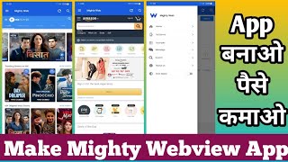 Make Webview App with admin panel || Android and iOS Webview App || Convert Your Website to App screenshot 2