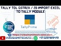 Tally TDL GSTR2A / 2B Import Excel To Tally Module