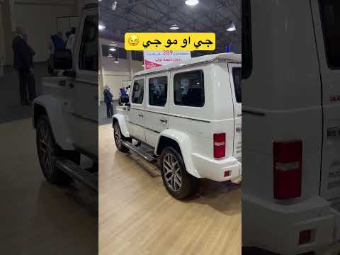 جي صيني من شركة بايك  