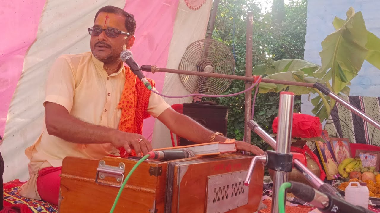 राम भजन_श्री राम जय राम #Hari Narayan Ji !! Bolo Shri Ram Jay Ram