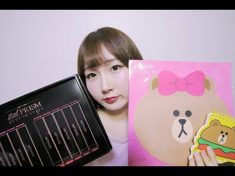 [한국어 ASMR , ASMR Korean] 미샤 이탈프리즘 립펜슬 세트 발색 및 최근 산 물건들 소개하기 | Show and Tell
