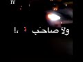 مهرجان ما بخفش الموت حمو بيكا تصميم شاشه سوده 