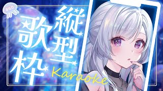【#縦型配信 /#karaoke 】貴方を1曲で魅了する！【白傘くらげ / ぱらすと！ 】#shorts