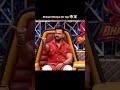 Khesari Bhaiya On Top 😂 Watch Free On MXplayer | #battlegroundS2 #amazon #mxplayer #khesari #shorts