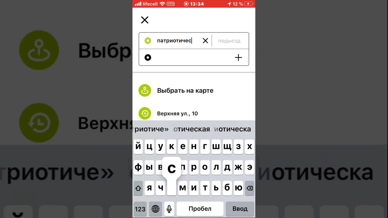 Авто не работает приложение Авто не работает приложение