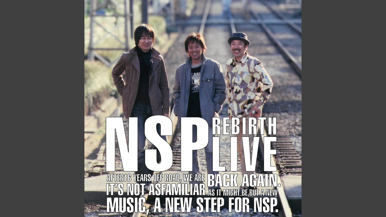 ありがとう♡スリーハンサムズ① | ゆうやけ ♫