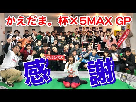 トリオ名はブースターズ!ネタ練習しましょう!! 【藤井ペイジ