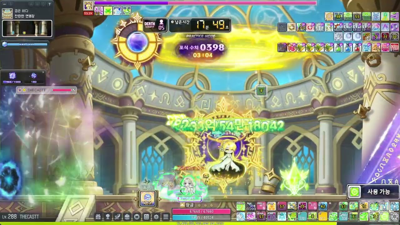 헥사환산 8.02 윈브 노말 흉성