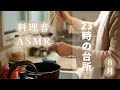 【料理音ASMR】23時のお弁当作り｜8月まとめ（BGMなし）　#お弁当 #お弁当作り