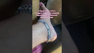 Respect Your Legsseemasubash Vmcmalayalam