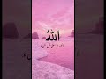 Naat 💓 #naat #love #hearttouchingnaat#subscribe.