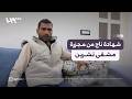 ناج من مجزرة المشافي العسكرية يروي تفاصيل صادمة عن مشاهداته
