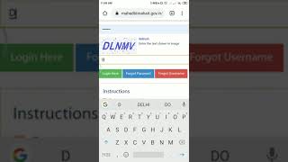 How to check redeem option in mahadbt.