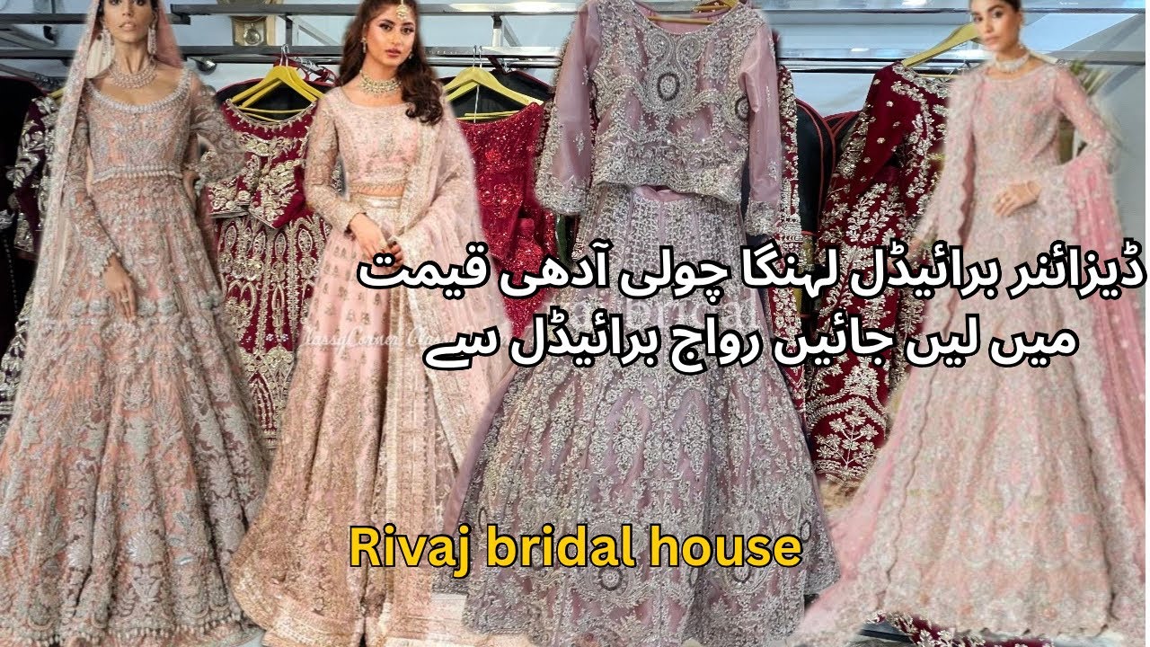 Trending Pakistani Nude Color Lehenga Choli Designs 2025 | Latest Viral Bridal & Party Wear
