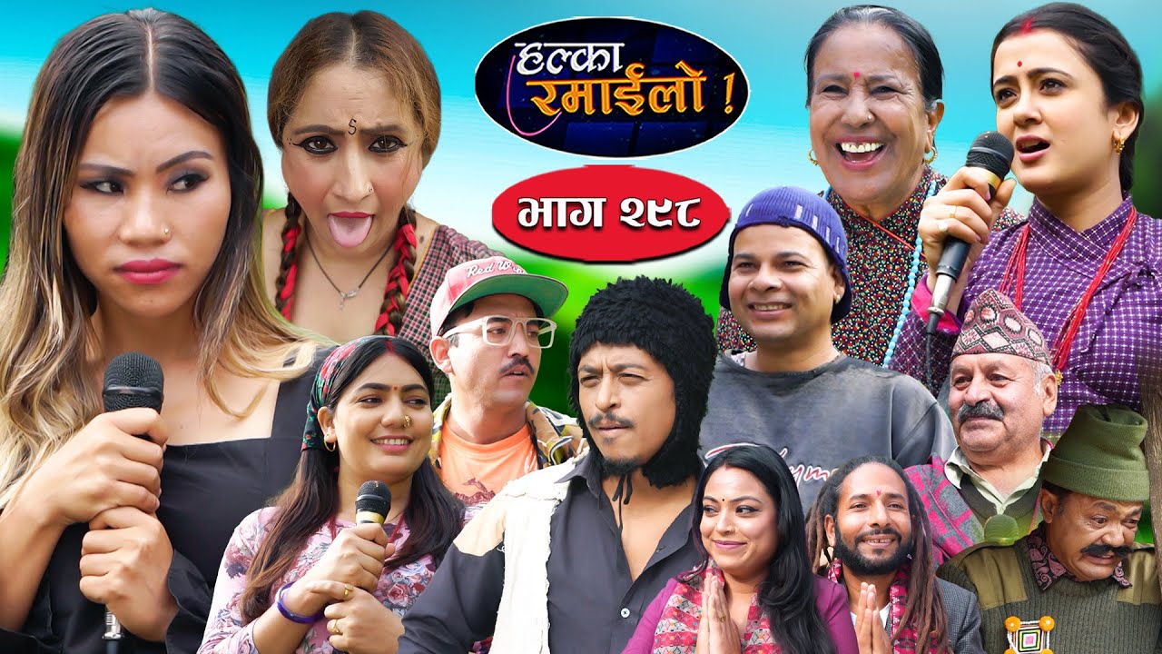 Halka Ramailo | हल्का रमाईलो || Episode 298 || 31 August 2025 || Balchhi Dhurbe || Nepali Comedy