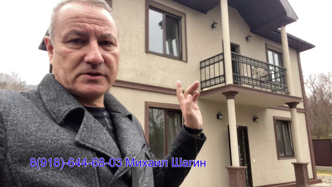 🔴🔴дом в Сочи за 10 млн рублей// красивый дом в Сочи продаю недорого ...