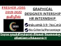 Velaivaippu 2022 tamil | IT Jobs for Freshers 2022 tamil | Full Stack Developer Tamil | Job Vacancy