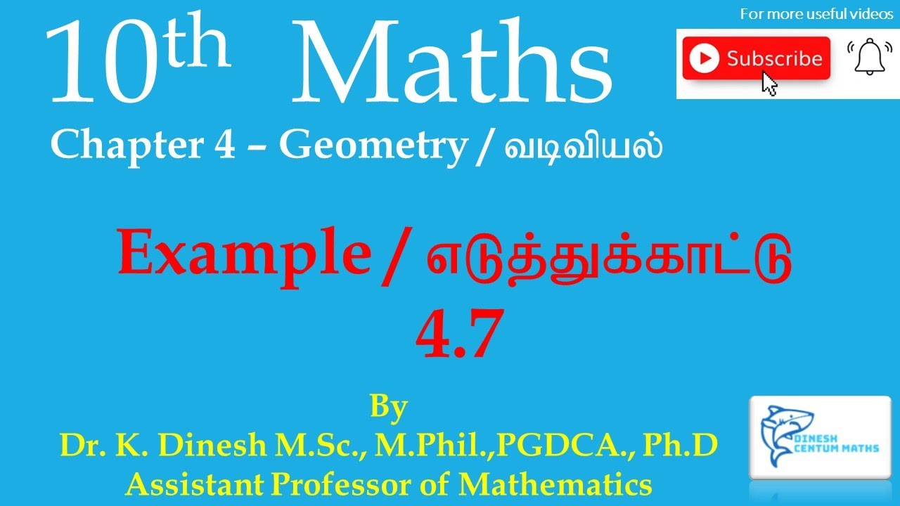 10th Maths | Chapter 4 - Geometry | Example 4.7 - YouTube