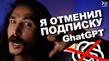 CLI АГЕНТЫ - что это такое и почему я ОТКАЗАЛСЯ от ChatGPT?