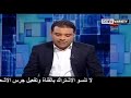في بلادي ظلموني Part 2 