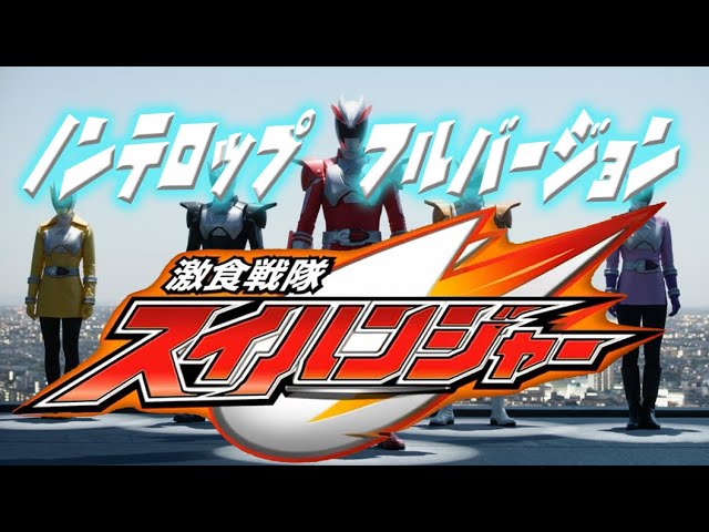 CD Shichisei Toushin GUYFERD Original Soundtrack [Brief View+Song