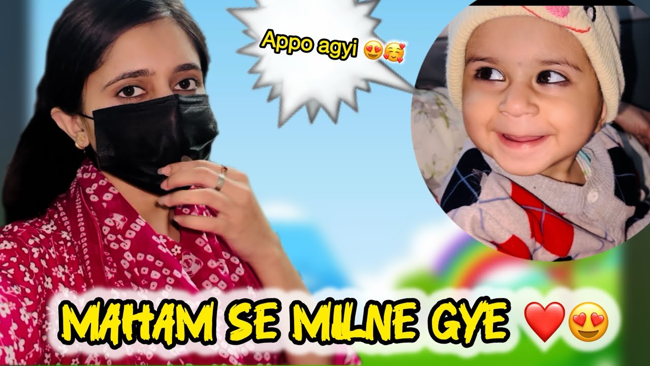 Maham se Milne gye ❤️😍| leesheykhan vlogs | Aleesha khan |  daily vlogs 